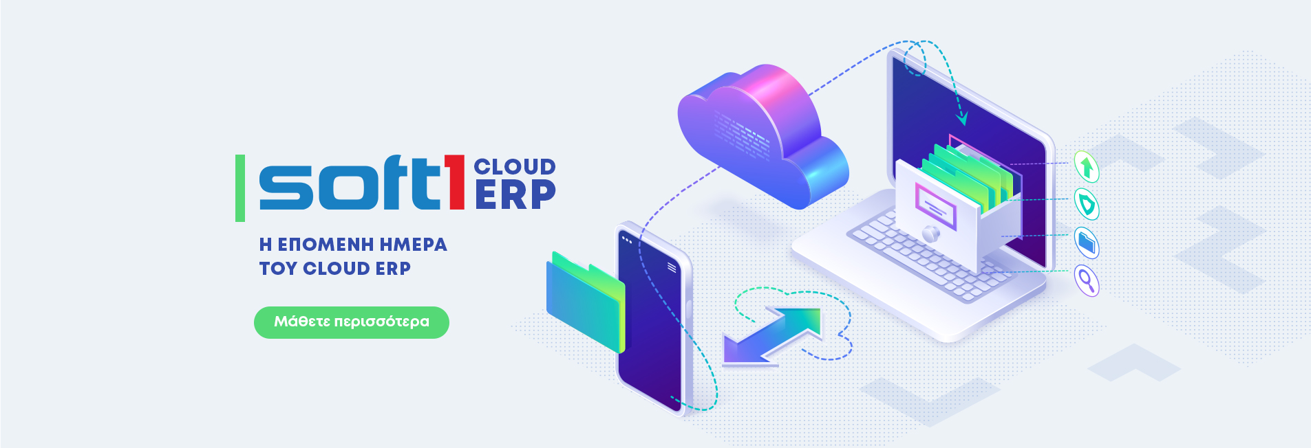 ERP-1905×652 ERP-1905x652