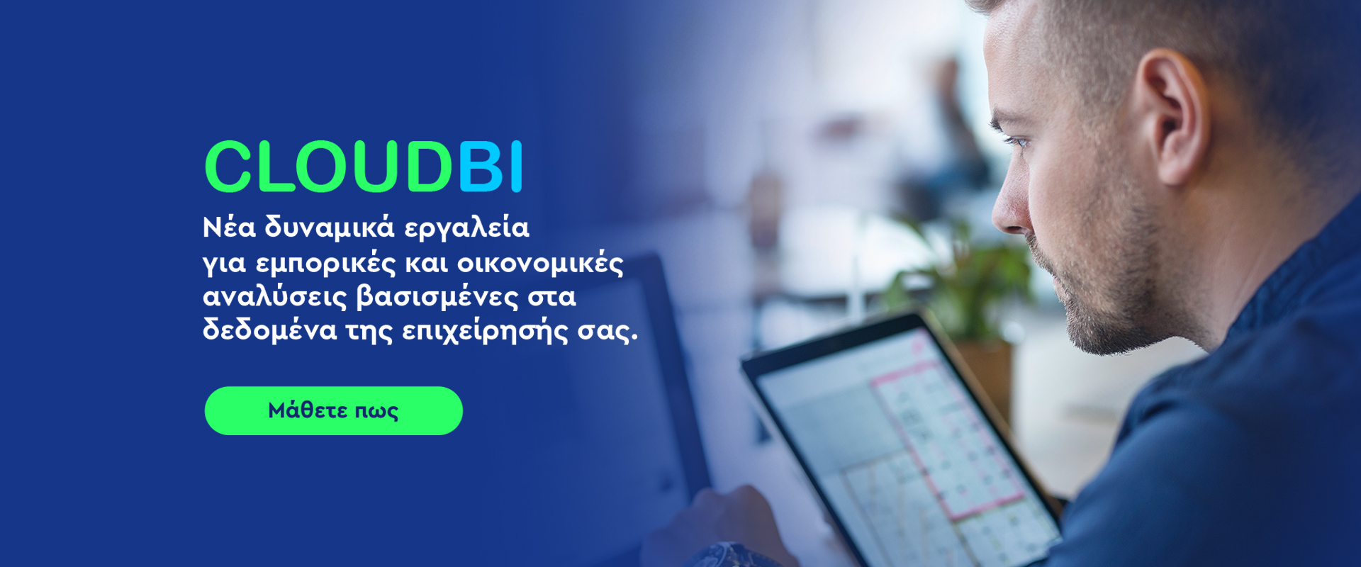 CLOUDBI SLIDER CLOUDBI SLIDER