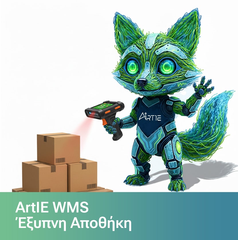 ArtIE-wms-min