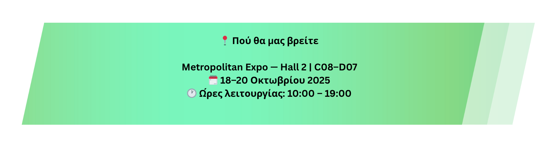 logistics_2025_times_banner_01