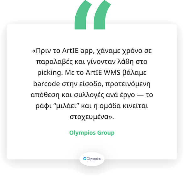 ολυμπιος